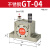 德力西气动GT16振动器R SK NTP FP振动涡轮震动器小型k10振打器 GT04不锈钢