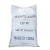 固体氯化石蜡粉末70切削液原料阻燃剂成膜助剂塑料增塑剂25kg袋 25kg/袋