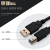 适用昆仑通态步科显控触摸屏PLC通讯下载线UB口 USB-HMI 静电袋包装 铜线 3M