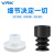 威尔克VRK 天行大头硅胶吸盘双层气动机械手真空吸盘工业仿静电强力吸嘴  DP-50/白色硅胶