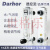 Darhor面板式有机玻璃浮子转子流量计气体液体水流量计可调节 2.5-25m3/h 气