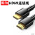 胜为 10米HDMI转HDMI转接线AHH3100G/4K/30Hz 26AWG 1.4版 单位：米
