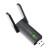 WODESYS 无线网卡免驱动台式USB无线WiFi网卡wifi接收器发射器2.4G/5GWD-4519AC