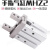 手指气缸MHZ2-16/20/25/32/32/40D机械手小型夹爪夹具MHZL2气动HFZ10 MHZ2-6C单动常闭型