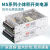 定制MS-50W220V转24v12伏直流100W150W开关电源LED灯带安防变压器DC5V MS-100-12