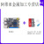 4卡片电脑瑞芯微RK3588S开发板Linux AI智能对标树莓派 SD卡基础套餐LBC4432G