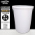 金诗洛 KSL145 塑料大桶 环卫物业垃圾桶酒店厨房收纳圆桶 白色100升 50*61cm(无盖）