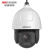 海康威视HIKVISON无红暴智能球型摄像机iDS-2DF7C425NXR-A(T5)(B)