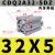 百瑞川 超薄型气缸内牙带磁CDQ2A/CQ2A-12-16-20-25-32-40-50-63/DZ CDQ2A32-5DZ带磁内牙 