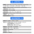 温模块8路PID温度制模块modbus RS485 PLC多路温度采集模块 6路温度6路固态加热6路报警