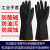 防腐蚀耐酸碱化工手套工业手套橡胶手套加长加厚乳胶耐磨防腐 45cm黑色加厚5双 XL