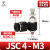 气动气管接头AS单向节流阀6810JSC4M5010203SL可调速 JSC802