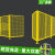 防暴阻隔网车间隔离铁丝网围栏防护工厂仓库设备隔断护栏网移动护栏防护网 8*8厘米孔普通款（绿色） 1.2米高*1米宽（送链接配件）