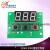 XH-W1601 PID数字温度控制器DC12V温度控制器高精度可开发 开发定制