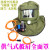 定制供气式防毒面具面罩全面罩喷漆喷塑化工化学打磨防粉尘披肩防尘帽 B2+AFBM套件