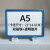 仓库货架标识牌强磁性标签牌磁铁吸货架分类标识牌材料仓库货位卡 A5蓝色+双磁+透明夹片 1x1cm
