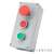 高品质按钮带金属铸铝控制盒启动停止开关加厚壳体户外防水可定制 二孔红绿自复钮