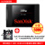 Sandisk/闪迪 加强版/高速版 240G/480G/500/1T/2T/4T 固态硬盘1t SanDisk 高速版 500G[五年联保