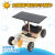 能恩智慧小学生DIY科技小制作手工太阳能电动车科学实验STEM科教模型 C-10(太阳能车)