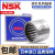 NSK日本进口NSK支撑滚轮滚针轴承有内圈NUTR205225 2562 30 3072 35 NUTR35-NSK 其他