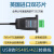 USB转RS485/422/232/TTL 转换器串口线接口光电隔离FT232 防雷 1.5米 非隔离 便携型FTDI方案