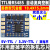 超微型RS485非隔离通信模块RS485转串口UART_TTL RS485高速收发器 6:超微排针型5V-TTL【SP485】 20.5