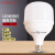 开尔照明（CARE） LED柱形节能灯泡 E27螺口光源 T140 45W 白光6500K