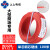 上上电缆低烟无卤阻燃WDZB-BYJ2.5平方国标电线1.5/4/6/10单芯线 硬线WDZB-BYJ1.5红色100米