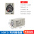 时间继电器H3Y-2/4通电延时AC220V银触点小型时间继电器DC24V 12V H3Y-2 带底座8脚白色 1SAC220V