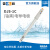 上海雷磁DJS-1C型铂黑光亮电导电极实验室电导率仪 DJS-1C 光亮 2-3000us/cm