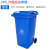 带盖带轮大号户外垃圾桶商场工业加厚100L240升大号大容量120 加厚240升两轮盖蓝色