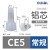 OLKWL（瓦力）CE-5X奶嘴压线帽快速2条2.5平方线接线端子电线接线端子铝芯闭端子塑料铝CE-5X（1000只装）