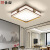 长裕新中式LED客厅灯大气正方形吸顶灯简约现代客厅主灯实木灯具