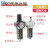 气动山耐斯型型油水分离器SFC200 SFC300-400过滤器油雾器两联件 SFC200配PC6-02黑色接头