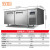 星星（XINGX）冷冻保鲜工作台 厨房冰箱商用操作台冰柜 奶茶设备卧式冰箱冷柜 冷冻铜管1500*800*800丨TD-15TA