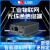 4G无线微型CPE通信安防WIFI网络以太网RJ45金属工业路由器LTE转网 X9mini-中国常规版