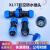 尚江XL17 工业航空插头连接器 10-12A 户外电缆防水IP68公母头套装插座 XL17-4芯10A 