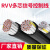 多芯信号线RVV20芯25芯28芯30芯32芯控制电缆0.30.50.751.5平方 30芯1平方(1米)