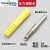 4mm自焊式香蕉插头可焊插拔件4mm自焊插拔件接线柱插座连接头 黄色一个