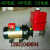 电动三轮车摩托三轮12v48V60V72V电机改装液压自卸翻斗车油缸油泵 小900三节油缸油缸