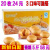 隽颜堂南萃坊肉松饼整箱5斤约67个三口味可选早餐传统糕点甜点心 整箱5斤(蛋黄味)