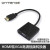 HDMI转VGA线转换器笔记本连接显示器适用于宏基小米华为荣耀华硕 黑色(带音频带电源) 25cm