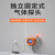 HKNA独立插电使用工业可燃气体报警器氧气氨气硫化氢气voc浓度探测器        可燃气体报警器（指示灯显示）