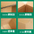 扬旺 纸箱 快递箱盒打包箱邮政纸箱盒搬家加厚加硬包装箱 9号(195*105*135mm)五层