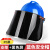 PC防护面屏抗高温 防冲击防飞溅透明面罩配安全帽式打磨面具 蓝色安全帽+支架+PC黑色屏