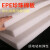 忽风epe新款白色珍珠棉板材地板防刮防震碎家具快递打包保护膜防护垫 白色1.2米*2.4米 10毫米=1厘米