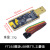 FT232模块USB转串口USB转TTL升级下载刷机板线 FT232BL/RL土豪金 FT232RL USB转TTL串口模块 带隔离
