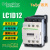 原装 施耐德交流接触器  接触器LC1D12M7C Q7C F7C B7C AC220V(M7C)