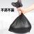 妙语诺 加厚平口垃圾袋 一次性黑色垃圾袋(100只装） 45*55平口