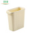 卫洋WYS-2433 方型夹缝压圈垃圾桶 奶油白 办公室卫生间窄口塑料垃圾篓缝隙纸篓